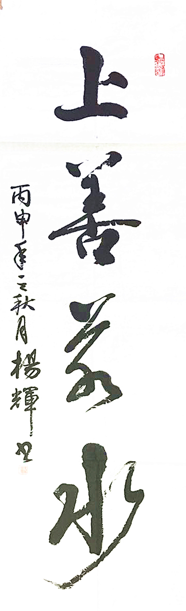 佰利乐·(中国区)有限公司官网